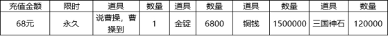 特殊称号 43u《魔魂之刃》特殊称号介绍